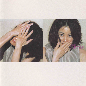 国产特黄AA级毛片
